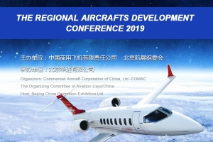 The Regional Aircrafts Development Conference 2019