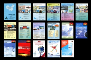 1984-2017 Aviation Expo China Catalogue