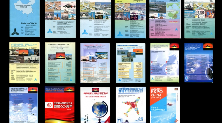 1984-2017 Aviation Expo China Catalogue